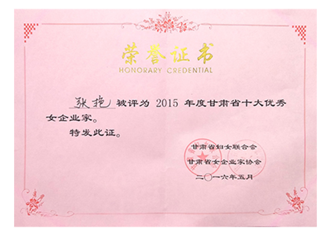 ���Cʡʮ����Ů��I��